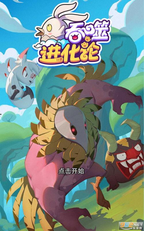 吃瓜娱乐最前线下载安装,一键下载安装，畅享最新娱乐资讯！