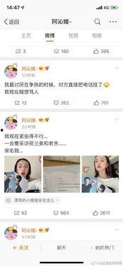 娱乐圈吃瓜qq渠道,QQ吃瓜群背后的秘密大曝光