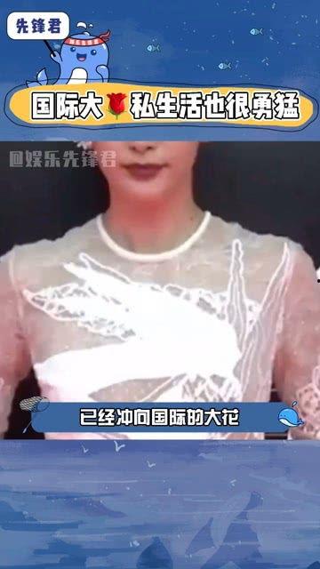 娱乐圈吃瓜大姐头