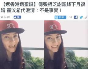 娱乐圈吃瓜网友吐槽,揭秘明星背后的真相与争议