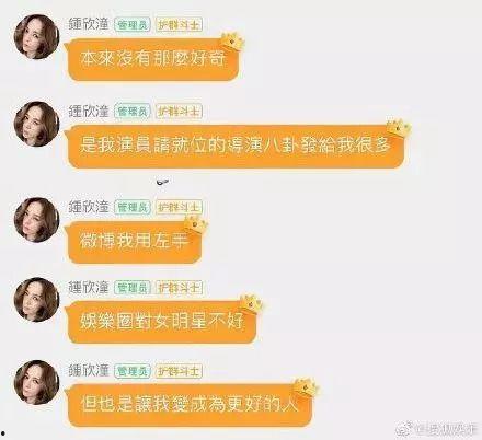 娱乐圈吃瓜的群wx,群wx吃瓜大揭秘