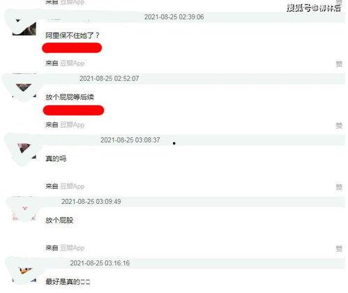 娱乐718吃瓜网违规吗,揭秘网络舆论监管边界